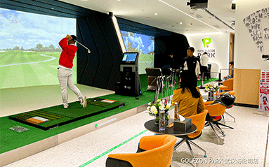 GOLFZON PARK | 武漢海倫司