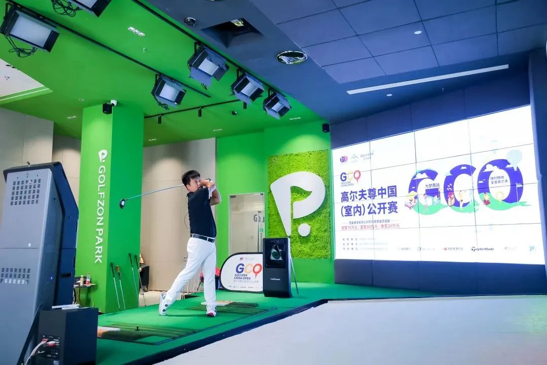 深度分析 | 高爾夫尊中國（室內(nèi)）公開賽：全民高爾夫，從這里開始