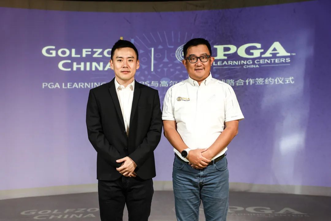 重磅！高爾夫尊中國與美國PGA高爾夫培訓(xùn)中心·中國戰(zhàn)略合作簽約儀式在京舉辦