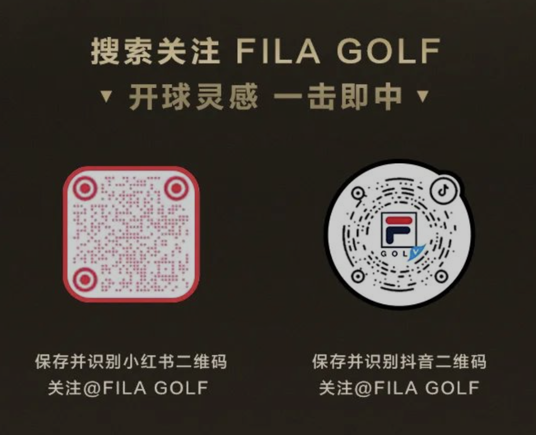 FILA GOLF｜中國高爾夫新星菁英團(tuán)榮耀成團(tuán)