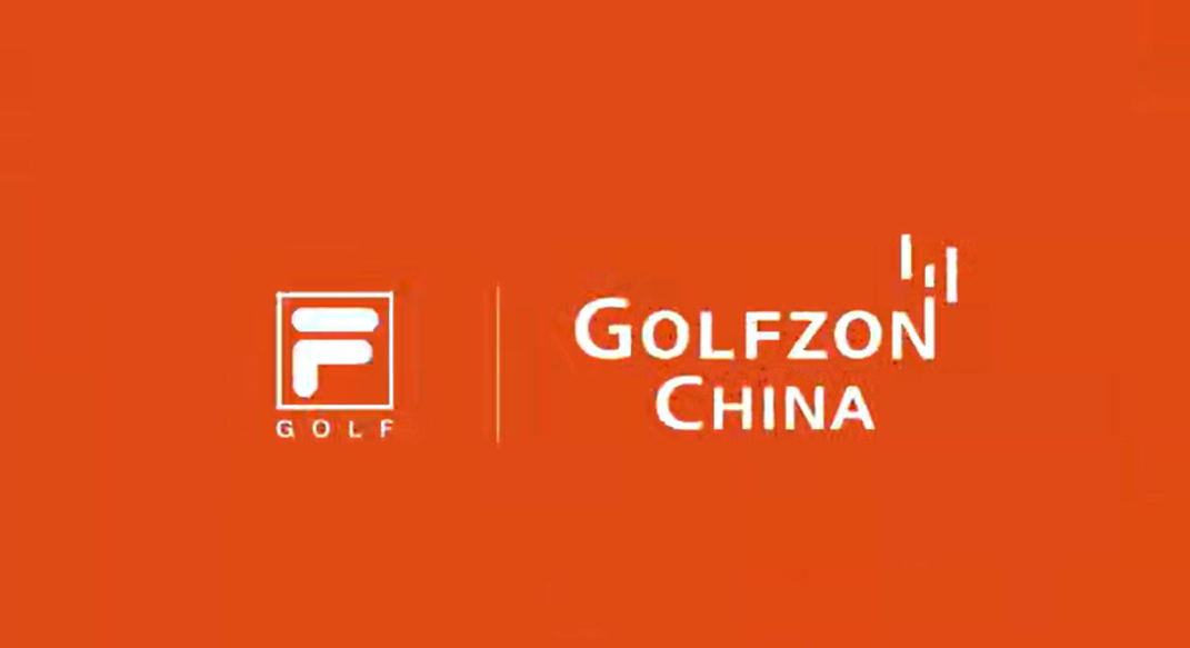 FILA GOLF&GOLFZON CHINA 菁英挑戰(zhàn)賽