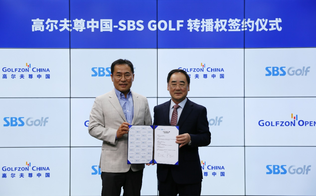 高爾夫尊中國公開賽轉播韓國，開啟數(shù)字高爾夫全球化新篇章
