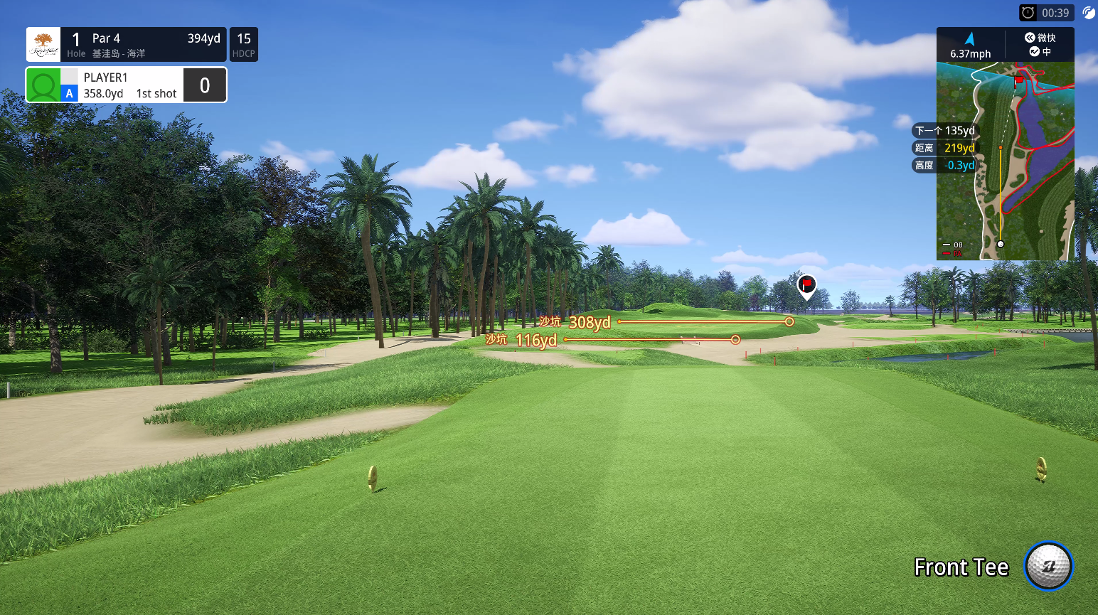 UE5視覺之美，感官享受