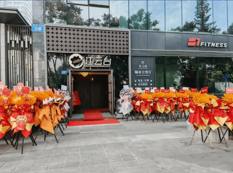 山城畫卷 揮桿逸境 GOLFZON PARK重慶江北嘴店璀璨啟幕