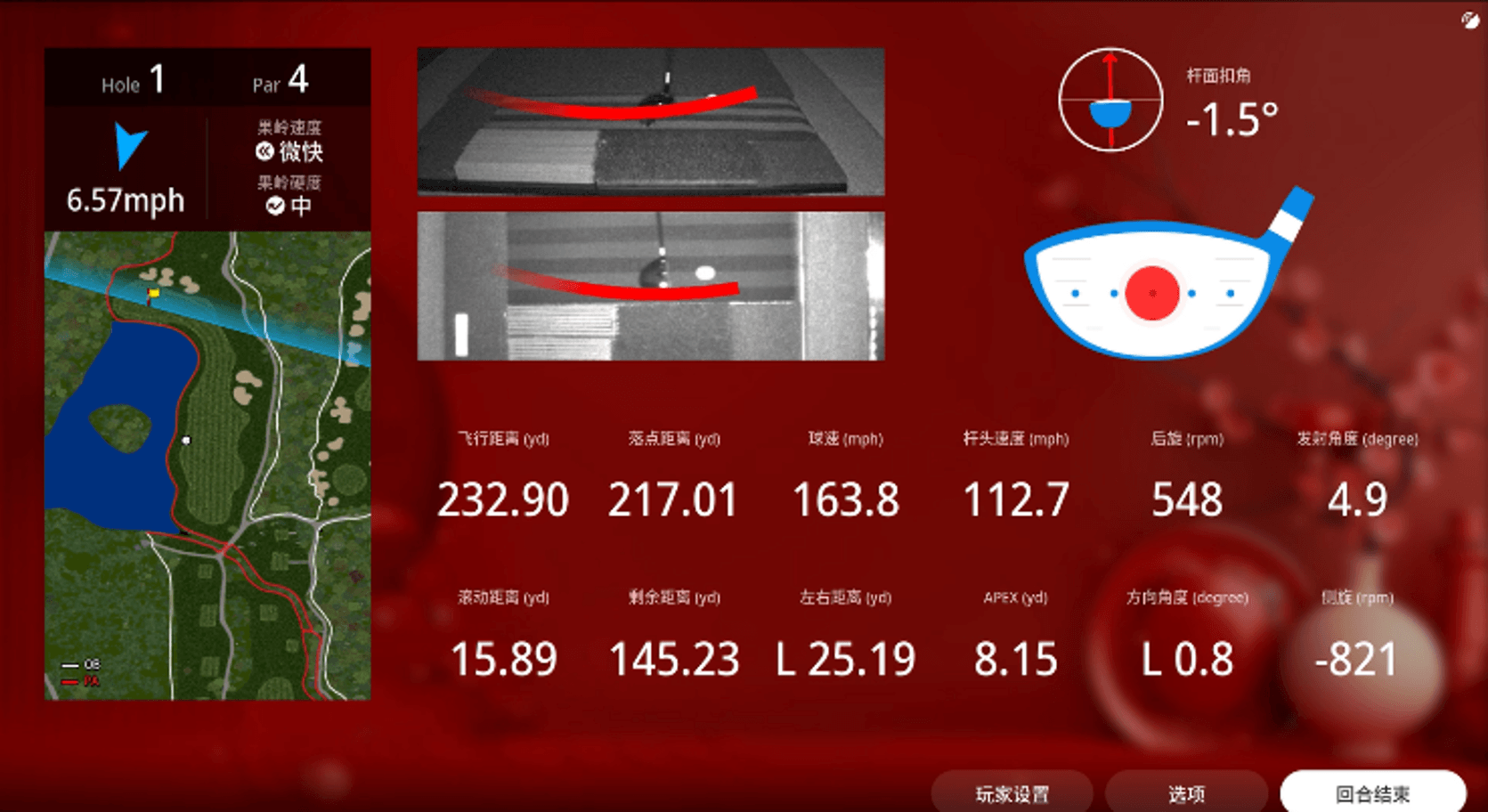 數(shù)據(jù)分析 智能系統(tǒng)精準反饋