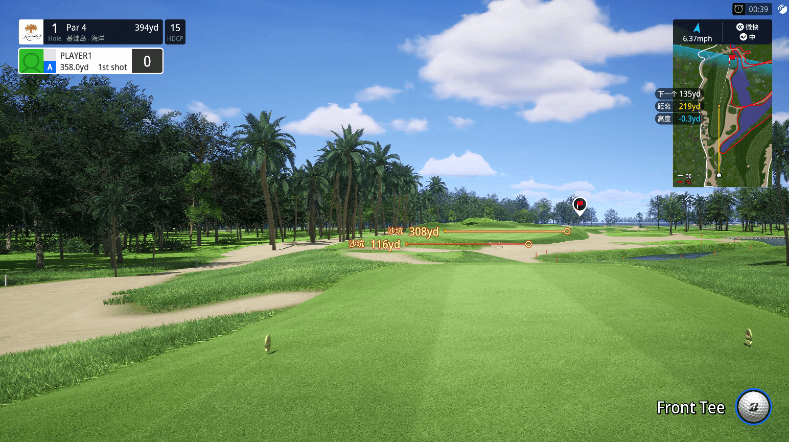 UE5視覺之美，感官享受