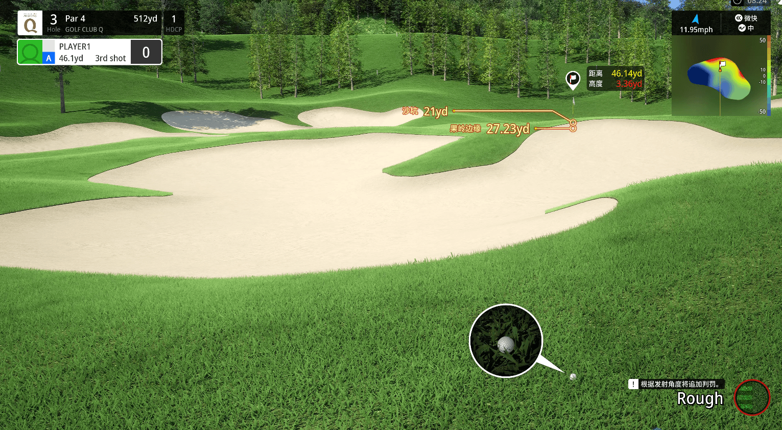 特寫追蹤，高清捕捉