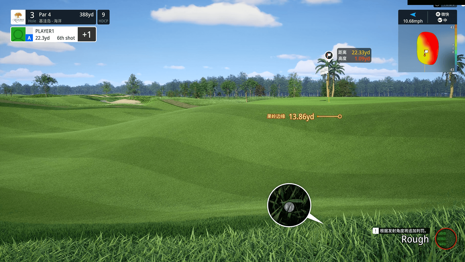 特寫追蹤，高清捕捉