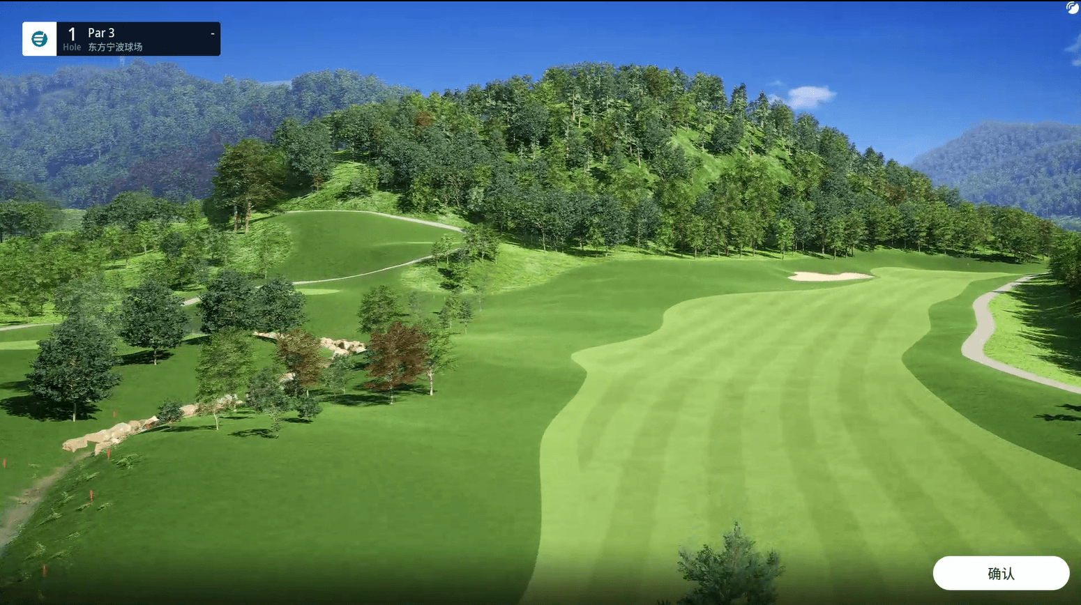 UE5視覺之美，感官享受 